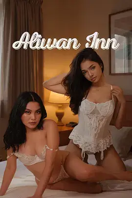 铁皮屋顶上的夏天 高清电影在线观看